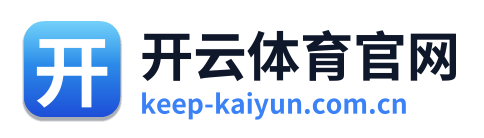 开云体育官网 标志